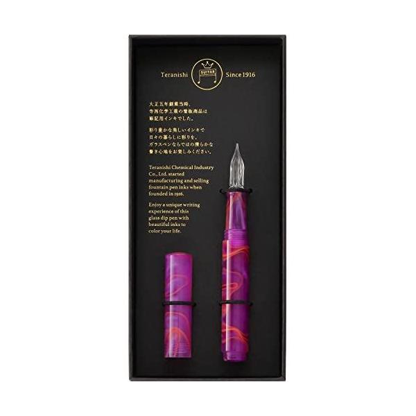 寺西化学 GLAA-SP ギター ガラスペン オーロラ キャップ付 サンセット
