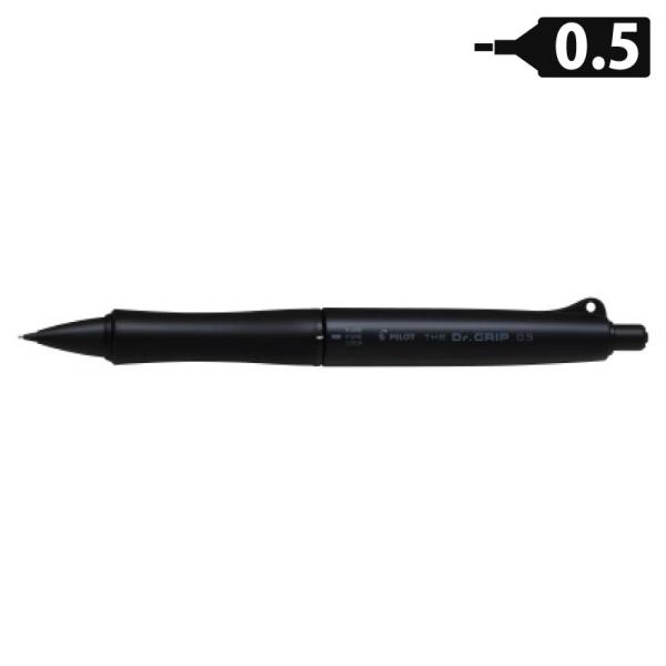 PILOT（パイロット） HTDGB-15-MB シャープペンシル ドクターグリップ