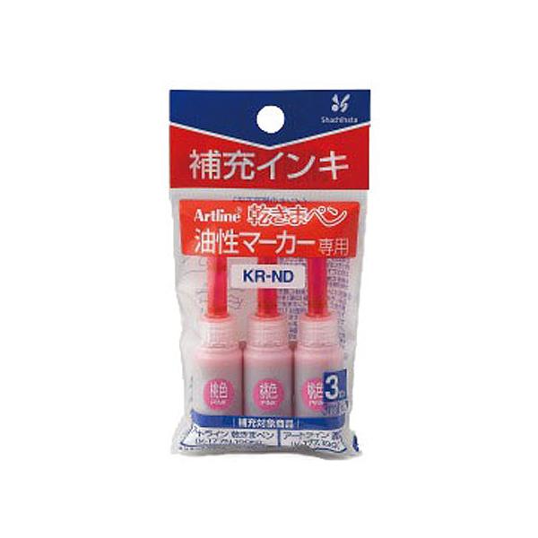 シャチハタ　KR-ND　Artline　アートライン　乾きまペン　油性マーカー補充インキ　桃色