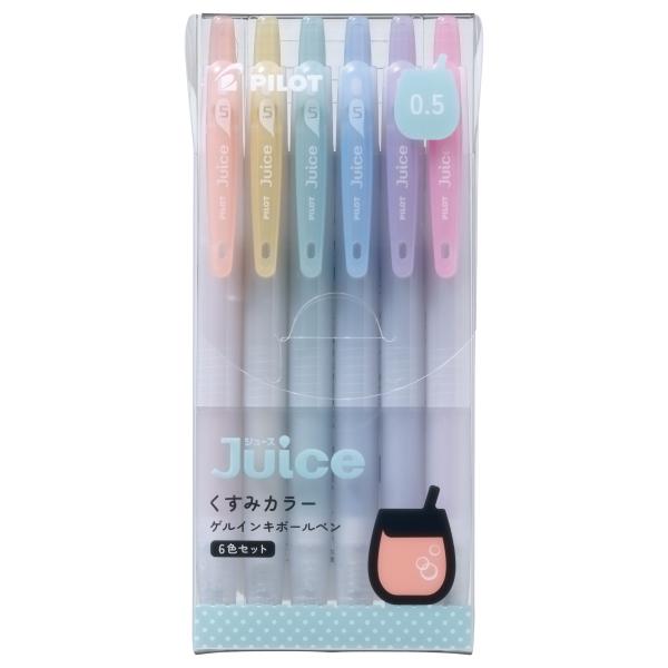 PILOT（パイロット）　LJU-15-6CKU　ゲルインキボールペン　ジュース くすみカラー（極細0.5mm）　6色セット　