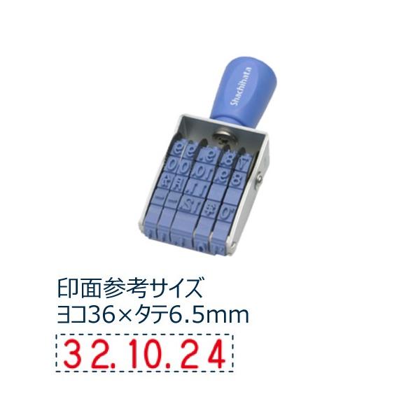 他サイト： シャチハタ NFD-2G 回転ゴム印 エルゴグリップ 欧文日付 ゴシック体 2号の商品画像