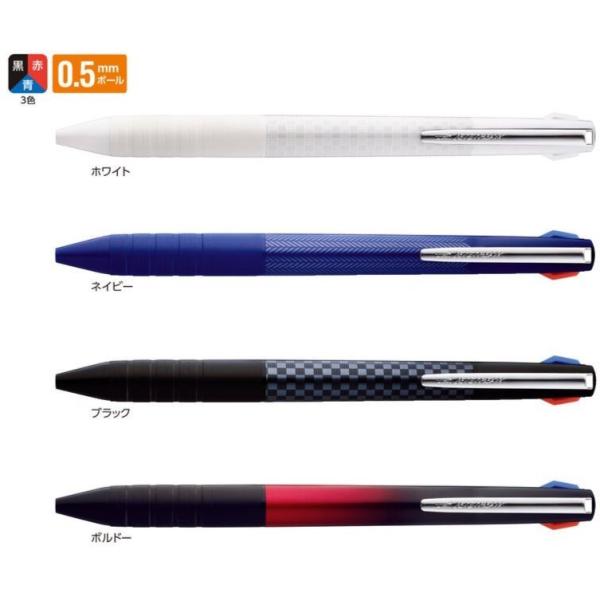 三菱鉛筆　SXE3-JSS-05　3色ボールペン　ジェットストリーム 3色 スリムコンパクト 0.5mm