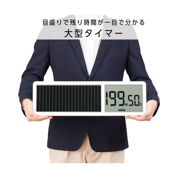 キングジム　VBT100-W　ビジュアルバータイマー大型