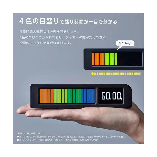キングジム　VBT20-BK　ブラック　ビジュアルバータイマー プラス
