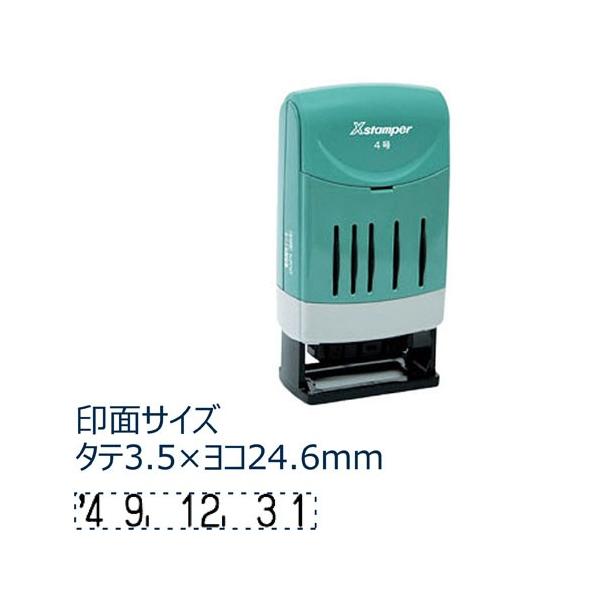 シャチハタ XNDB-4/H-K Xスタンパー回転日付印 欧文日付 4号 黒