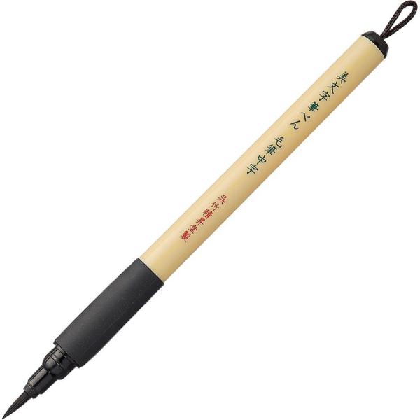 呉竹　XT5-10S　美文字筆ぺん　毛筆中字　黒