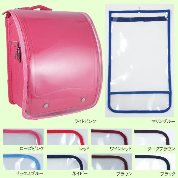 ランドセルのかぶせを雨や傷、汚れから守ります。当店オリジナル。＜仕様＞●カバー本体外寸サイズ：横 28.8 × 縦 46.5mm●ランドセル推奨サイズ： A4フラットファイル対応●素材：＜本体＞ポリエチレン／EVA、＜縁取り＞ポリプロピレン...