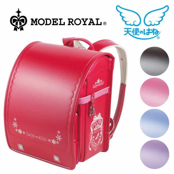 adelistajiri09様 新品・未使用・海外限定モデル ランドセル 愚痴っ