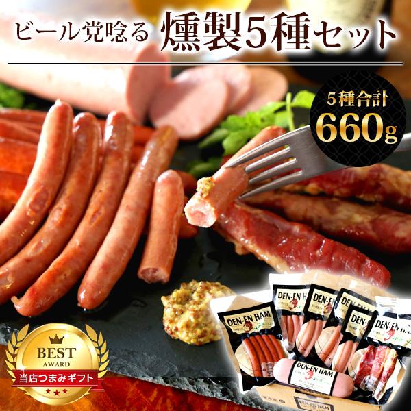 [Release date: January 6, 2026][商品情報]●商品名：酔いどれおつまみ5種セット●内容量：・ペッパーボンレスハム200g×1P・ウインナーソーセージ75g×1P・荒挽きウインナー75g×1P・チョリソー75g×...