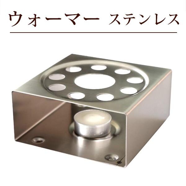 卓上コンロ おしゃれ ステンレス 軽量 直径約150mm キャンドル 1個付 保温器 ティーウォーマー Lz キャッシュレス還元 Buyee Buyee Japanese Proxy Service Buy From Japan Bot Online