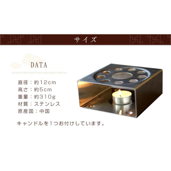 卓上コンロ おしゃれ ステンレス 軽量 直径約150mm キャンドル 1個付 保温器 ティーウォーマー Lz Buyee 日本代购平台 产品购物网站大全 Buyee一站式代购 Bot Online
