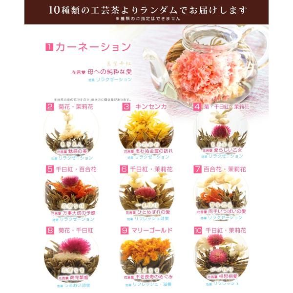 プチギフト お茶 花咲くジャスミン茶3種セット 個包装 選べるパステルバッグ 工芸茶 Lz Buyee 日本代购平台 产品购物网站大全 Buyee一站式代购 Bot Online