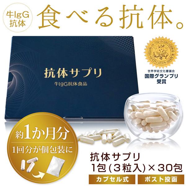 サプリメント一式 トリプトファン 国産L-トリプトファンEX(300mg×90粒) サプリメント