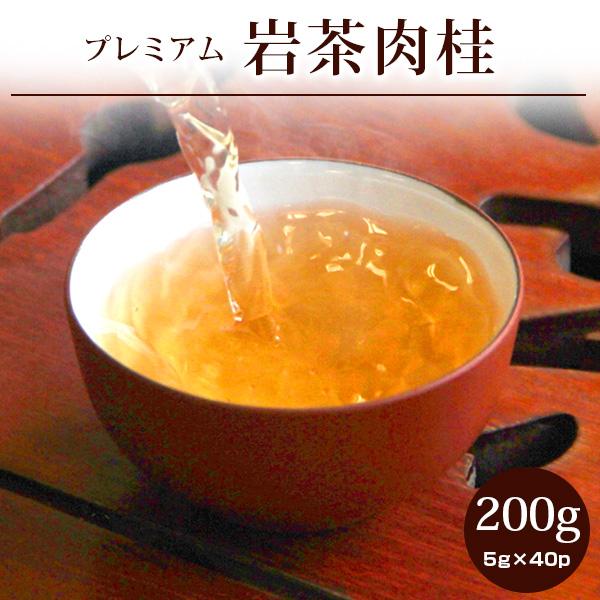 烏龍茶　武夷肉桂 肉桂岩茶– 武夷山肉桂乌龙茶| Teasenz