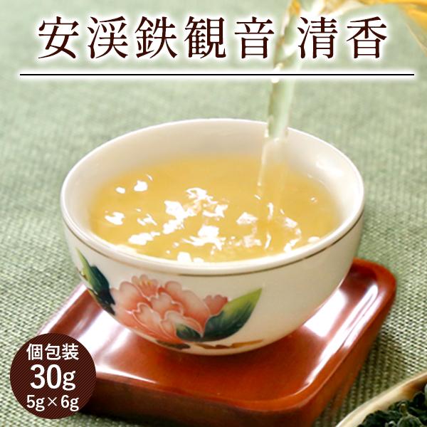 安渓鉄観音茶葉オリジナル ウーロン茶 1kg袋 男女兼用 安渓鉄観音茶葉オリジナル ウーロン茶 1kg袋 男女兼用