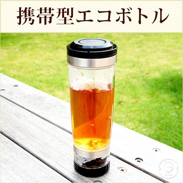 中国茶タンブラー 携帯型エコボトル 500ml 中国茶 タンブラー Lz Tw Ecob 美味求真 Tenchu 通販 Yahoo ショッピング