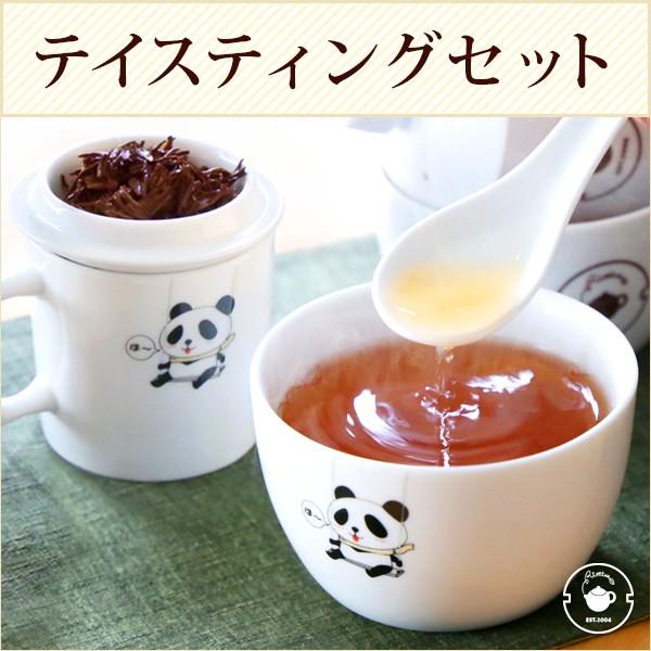 サラダボウル おしゃれ テイスティングカップ セット マグカップ