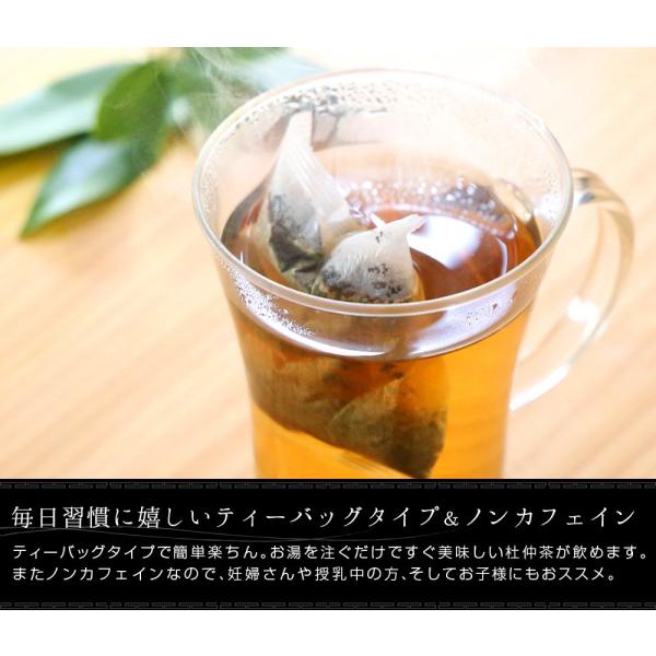ダイエット茶 ティーバッグ 杜仲茶 おためし 3g 30p 広東省 トチュウチャ メタボ撃退 ダイエット サプリにも負けない 中国茶 お茶 メール便送料無料 Buyee Buyee 일본 통신 판매 상품 옥션의 대리 입찰 대리 구매 서비스