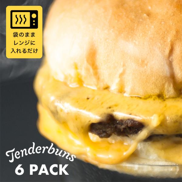 ハンバーガーパティ 冷凍 みんな探してる人気モノ ハンバーガーパティ 冷凍 食品