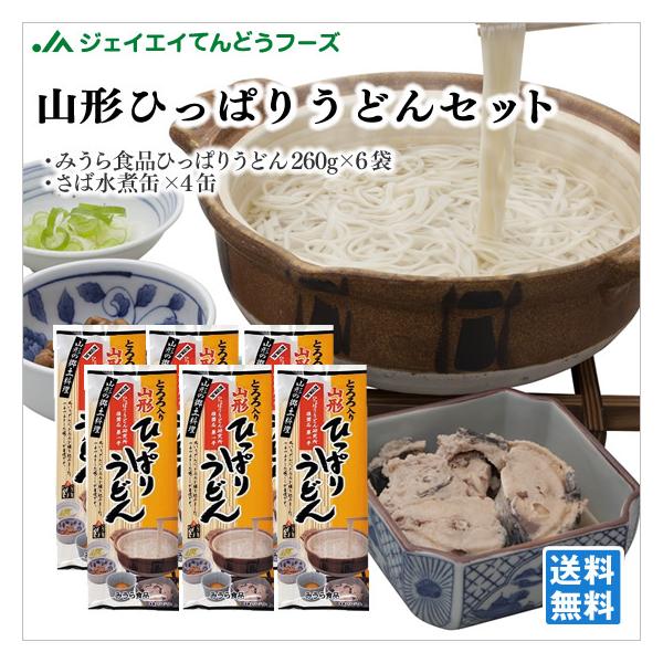 R` yY  Ђς肤ǂZbg ݂Hi Ί ꕔn͕ʓrǉ