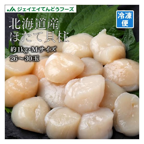 kCY قĊL Hp 1kg(26`30) MTCY Ⓚ Ε ~Mtg  Nz ꕔn͕ʓr