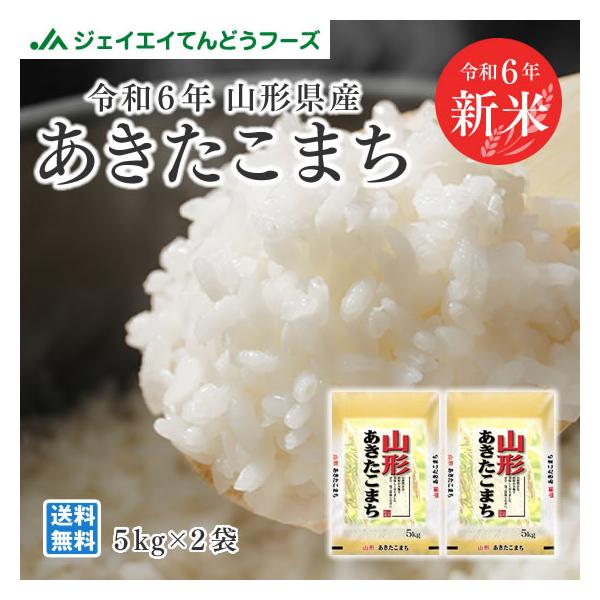 めるさま専用　米　あきたこまち　10kg 精米 61UzjCoEzeL._UF350,350_QL50_.jpg