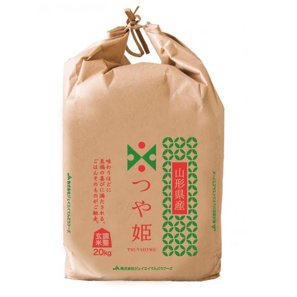 つや姫白米２０ｋｇ令和２年山形県産 つや姫 【玄米】 米 令和2年 山形県産 調整玄米 20kg ※10月下旬