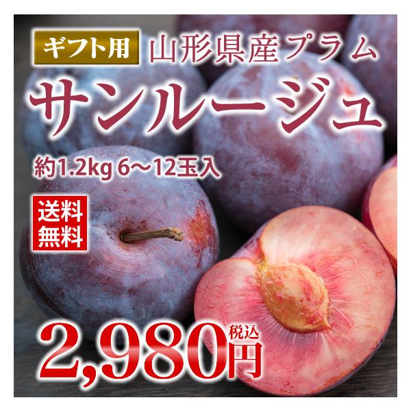 tendofoods_sanrujyu