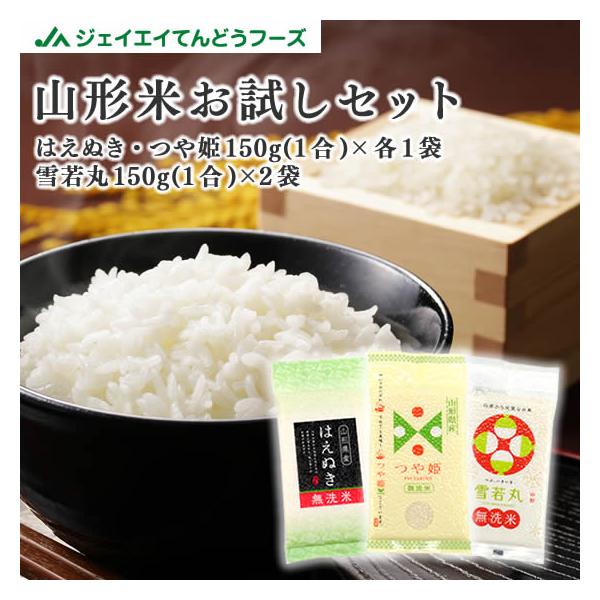 tendofoods_tuya-yuki