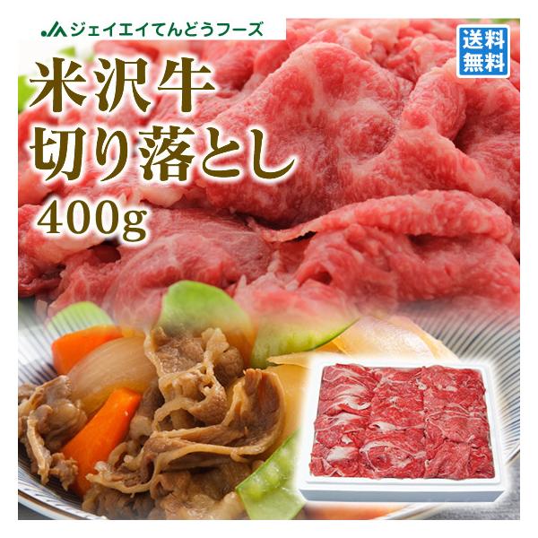 đ ؂藎Ƃ 400g Ε ꕔn͕ʓr