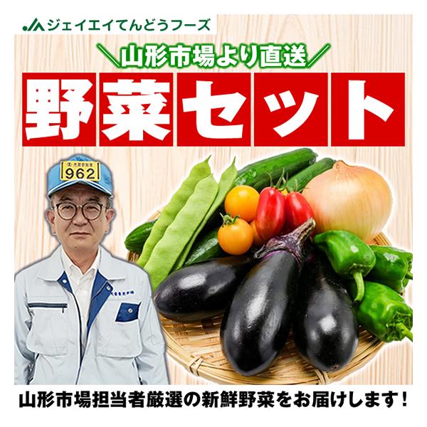 ◆商品詳細おまかせ野菜セット（野菜／果物の種類・数量の指定はできません）◆納品明細書・領収書　誠に恐れ入りますが、原則として省略させて頂きます。◆商品例　キャベツ・ほうれん草・にんじん・アスパラガス・じゃがいもなどなど！※野菜セットとなりま...