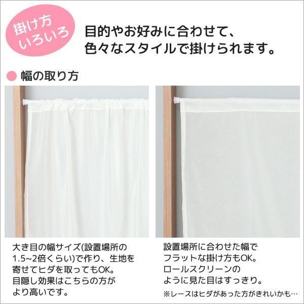 カフェカーテン オーダー ポルカ カーテンスタイル 上下ポール 見えにくいuvカットふわふわレース4112 ピクシー 幅142cm 丈 150cm 1枚入 受注生産a Buyee Buyee Japanese Proxy Service Buy From Japan Bot Online