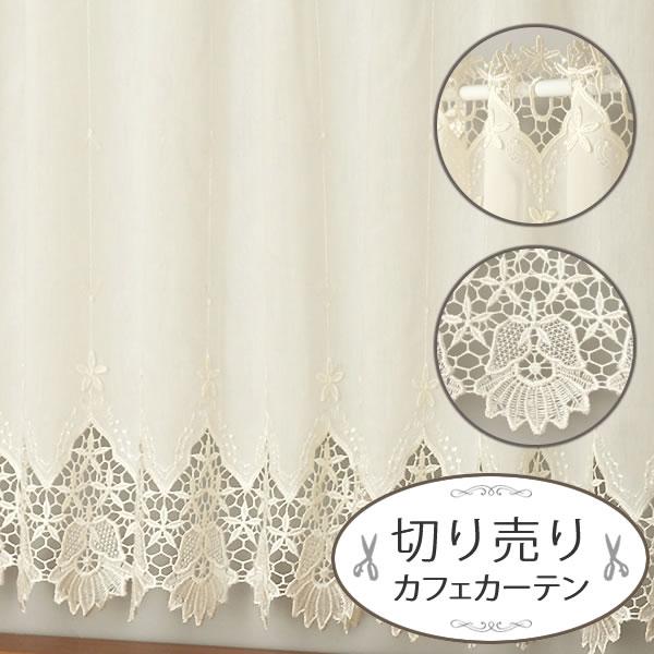 カフェカーテン切り売り トルコ刺繍3311-1219オフホワイト 丈60cm カフェロール :331122106:カーテン通販 カーテン天国 - 通販 - Yahoo!ショッピング カフェカーテン切り売り トルコ刺繍3311-1219オフホワイト 丈60cm カフェロール :331122106:カーテン通販 カーテン天国 - 通販 - Yahoo!ショッピング
