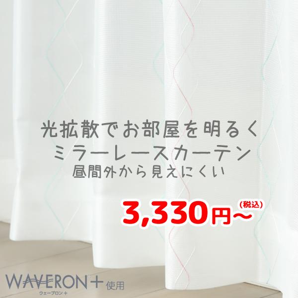 ■スマートフォンの方は↓「商品情報をもっと見る」から【詳細と発送予定日】をご確認下さい。■受注生産のため、ご注文から5〜7営業日後の発送予定となります。生地には波を打つような3色カラーのライン刺繍が入っています。色違いの3本のラインが幾何学...
