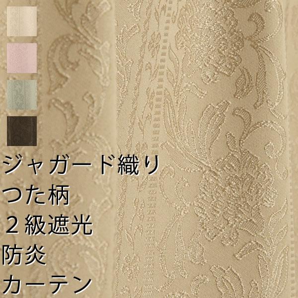 ■スマートフォンの方は↓「商品情報をもっと見る」から【詳細と発送予定日】をご確認下さい。「ジャガード織りは」模様織りの一種で、単純なストライプや模様ではなく、色々な要素が組み合わさった複雑な模様を織り込んで、刺繍のような仕上がりになります。...