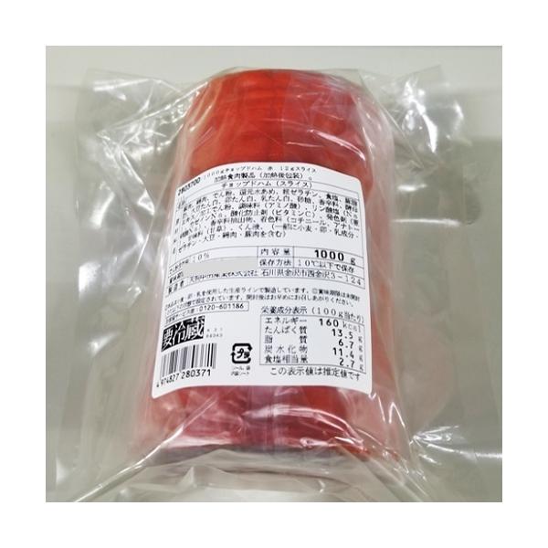 自分好みに枚数を重ね焼きできるスライスタイプです。