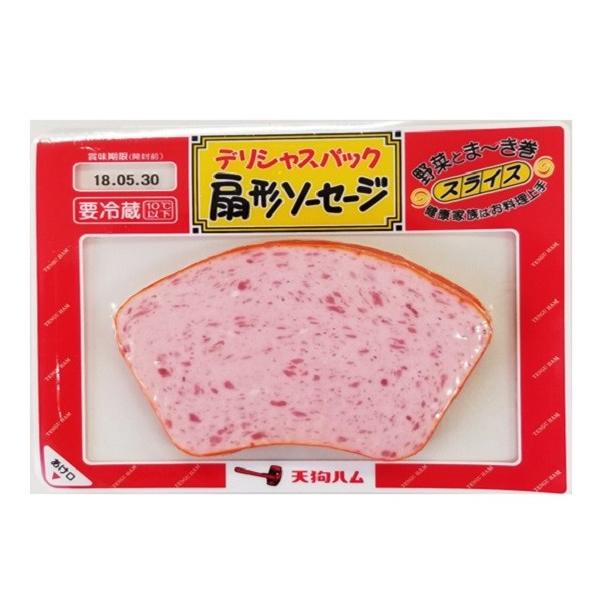 80g ももハム - 【公式】天狗ハム オンラインショップ