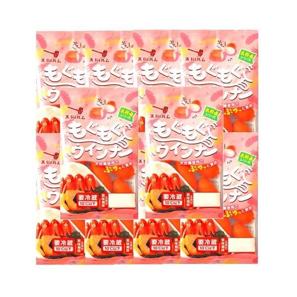 ※お急ぎの場合は、着日指定をせずにご注文下さい！！準備でき次第（最短）発送致します※お弁当に！串焼きに！！食べやすい＆扱いやすい一口サイズです。お手頃 飾り切り お弁当 食べきり 天狗 テング