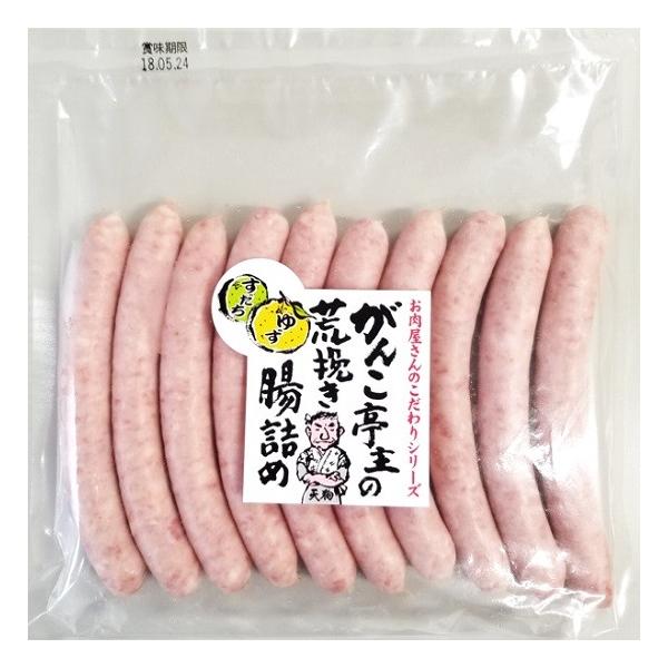 ※お急ぎの場合は、着日指定をせずにご注文下さい！！準備でき次第（最短）発送致します※ゆず・すだち味のウインナーです。さっぱり味で鍋料理におすすめです。鍋料理 焼き ボイル ゆず すだち ソーセージ 天狗 テング 天狗ハム