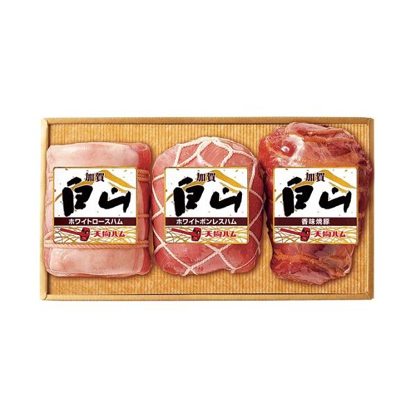 御中元 お中元 天狗ハム W-70　季節限定品