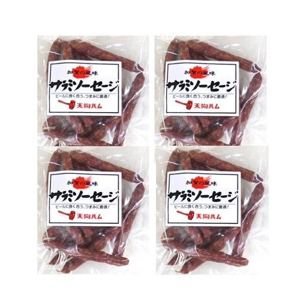 食べ切りサイズのサラミソーセージ。個包装のため、保存に便利です！！直射日光、高温多湿な場所は避け、開封後はお早めにお召し上がりください。天狗 テング 天狗ハム サラミ おつまみ おやつ 小袋 食べきり サイズ ひとくち ビール お酒