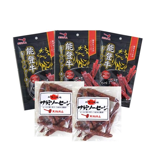 一口食べると肉の旨味と脂が口いっぱいに広がり食べ始めた手が止まらなくなる旨さの「サラミ」と丹精込めて育てられた能登牛を使用したビーフジャーキーです☆ぜひ一度おためしください！直射日光、高温多湿な場所は避け、開封後はお早めにお召し上がりくださ...