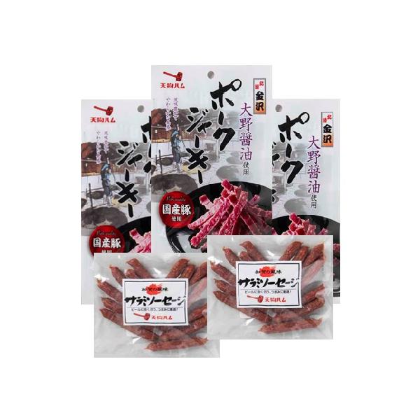 一口食べると肉の旨味と脂が口いっぱいに広がり食べ始めた手が止まらなくなる旨さの「サラミ」と金沢ではおなじみの大野醤油を使った「ポークジャーキー」のセットです☆ぜひ一度おためしください！直射日光、高温多湿な場所は避け、開封後はお早めにお召し上...