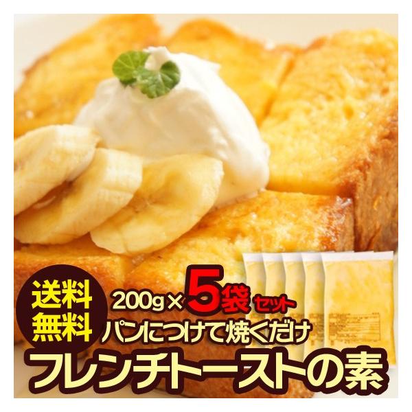 t`g[Xg Ɩp Ⓚ t`g[Xg̑f t`g[XgƂ t`g[Xg̍ 200g 5܃Zbg