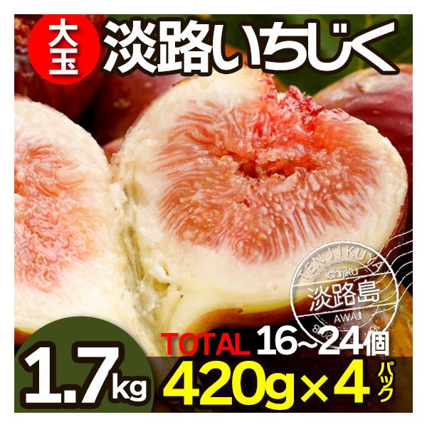 イチジク 生 - フルーツの人気商品・通販・価格比較 - 価格.com イチジク 生 - フルーツの人気商品・通販・価格比較 - 価格.com
