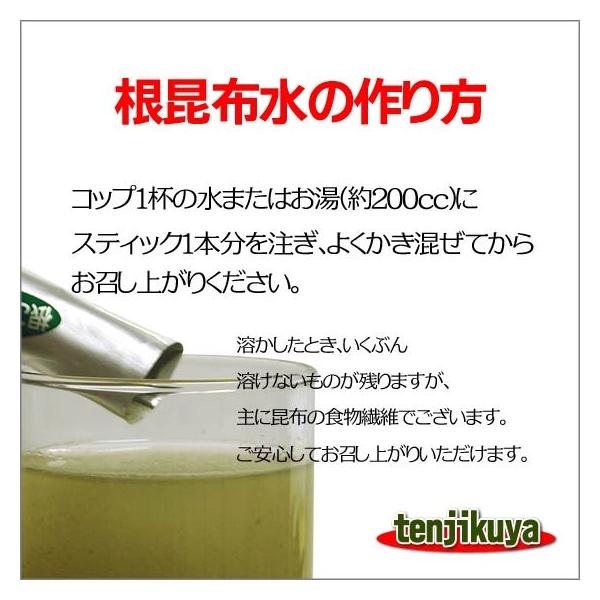 お試しだし昆布根昆布だし根昆布水顆粒根昆布5g 10本入り前島食品 Buyee Buyee 提供一站式最全面最專業現地yahoo Japan拍賣代bid代拍代購服務