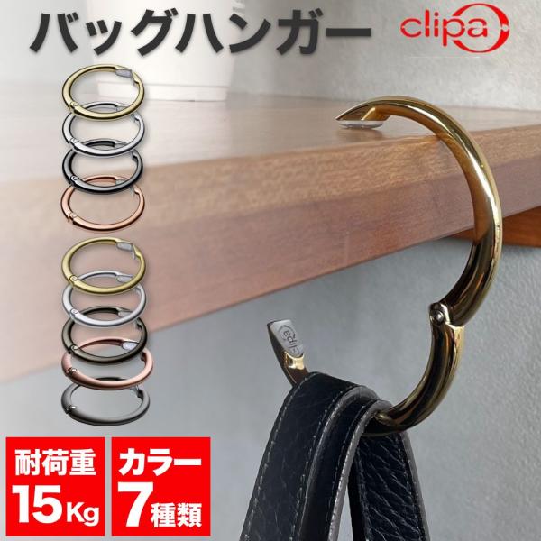 クリッパ clipaの通販・価格比較 - 価格.com クリッパ clipaの通販・価格比較 - 価格.com