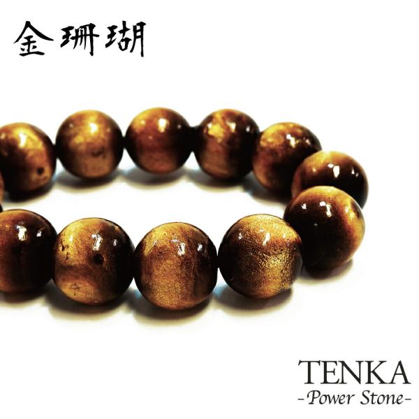 人生を豊かにする 金珊瑚 18mm玉 ブレスレット M2/内周約17cm 数珠