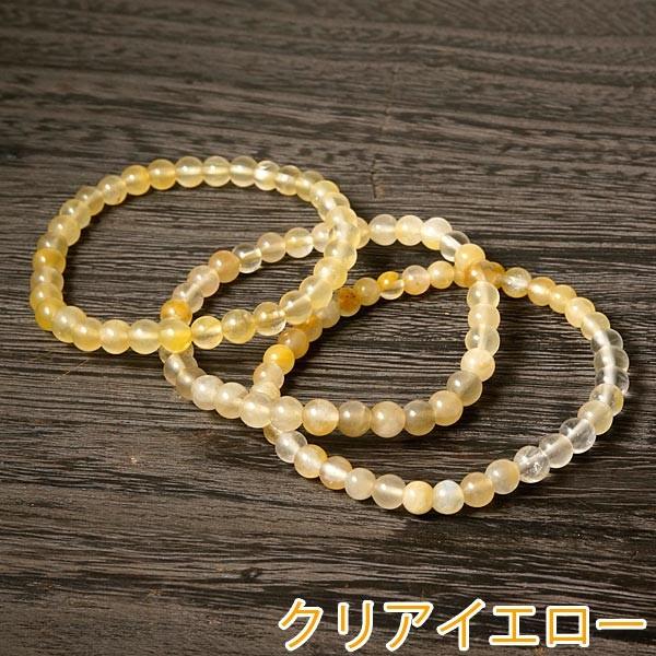 格安！＜3点セット＞クォーツァイト 6mm ブレスレット パワーストーン  