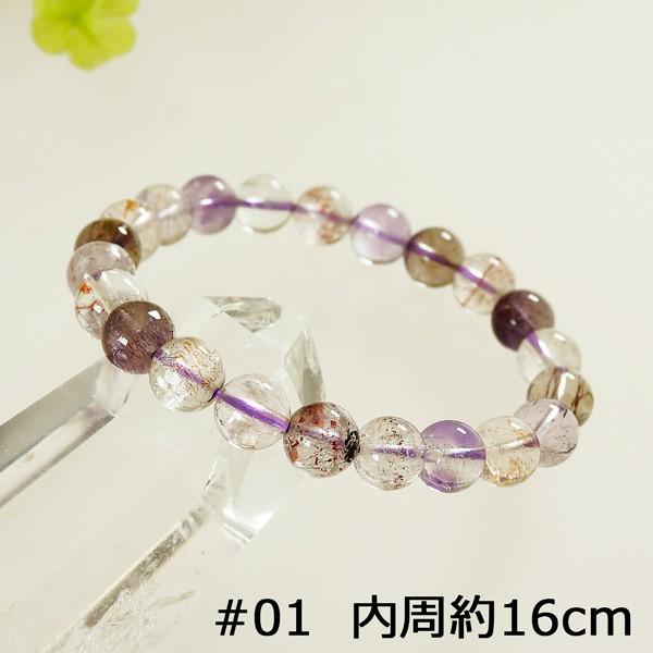 スーパーセブン 約8.5mm ブレスレット M1サイズ/内周約16cm